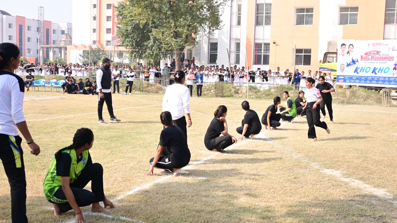 Sports Day